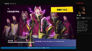 a2507682がPS4からブロードキャスト