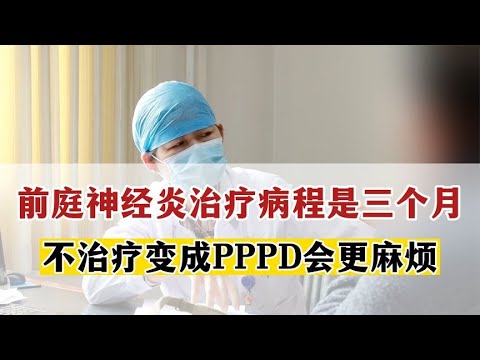 前庭 意思