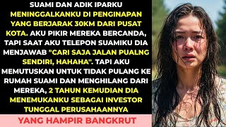 Download lagu SUAMI & ADIK IPAR MENINGGALKANKU 30KM DARI PUSAT KOTA. BUKANNYA PULANG, AKU PILIH MEMULAI HIDUP BARU mp3