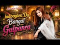 Jadoogara Da Bangal Pashto Song Gul Panra OFFICIAL Song Video