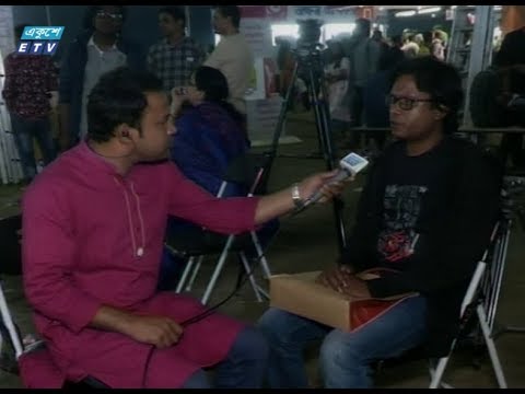 অমর একুশে বই মেলা | আদিত্য মামুনের লাইভ | ETV News