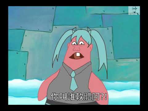 你叫誰軟體