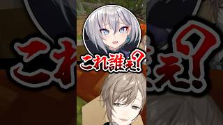 不憫枠いろはに大爆笑ｗｗｗ【叶/にじさんじ切り抜き/稲荷いろは/わきを/ストリヌ】
