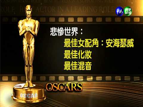 少年Pi奪獎 最佳攝影.視覺效果