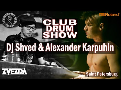 Club drum show by Dj Shved & Alexander Karpuhin (Saint Petersburg)