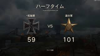 COD ww2　発狂チーデス
