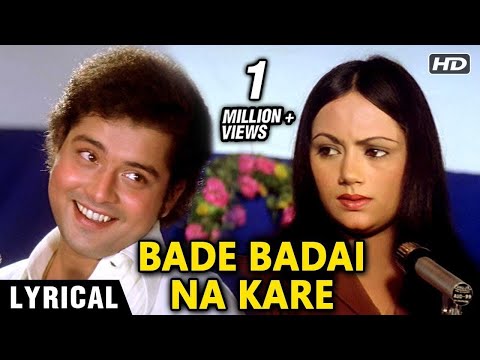 Bade Badai Na Kare - Lyrical | Ankhiyon Ke Jharokhon Se | Sachin Pilgaonkar, Ranjeeta | Hemlata Hits