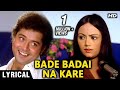 Bade Badai Na Kare Lyrical Ankhiyon Ke Jharokhon Se Sachin Pilgaonkar Ranjeeta Hemlata Hits