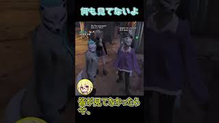 【GMC RP】何も見てないよ【鈴宮 鈴鹿】 #gmcrp  #shorts