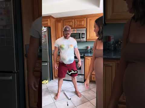 يوم في حياة حامل.. الزوج جاب العيد! 🍉🤰 (@hannahjeanrn) #shorts