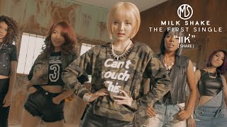 แห่ (SHARE) - MilkShake【OFFICIAL MV】