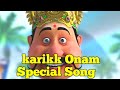 Download Karikk Onam Special Song Karikku Karikku Song Onam Mp3 Song