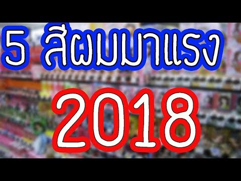 วิธีการเพิ่มความแรง ปัญหาที่เกิดขึ้นกลับส่งผลกระทบต่อความแรง