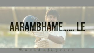 Aarambhame Le- Jersey //Lyrical video