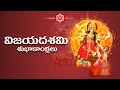 Wishing Everyone A Happy Vijaya Dashami Pawan Kalyan JanaSena Party