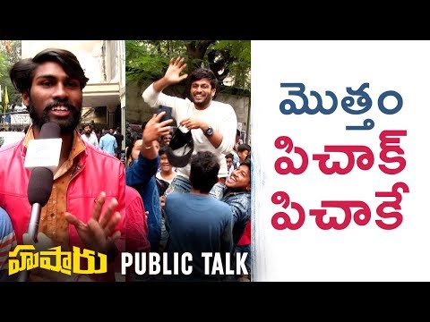 Hushaaru PUBLIC TALK | Rahul Ramakrishna | 2018 Latest Telugu Movies | Husharu Movie Public Response Video
