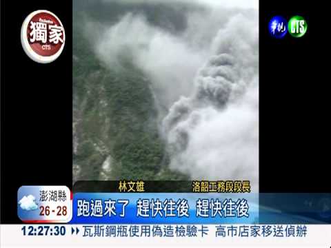 中橫白沙橋崩塌嚴重 通車恐延後