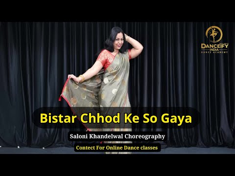 Bistar Chhod Ke So Gaya - Ek Hi Bhool | Old Song Dance Cover | Saloni Khandelwal Choreography