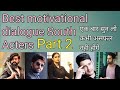 South Movie Motivational Dialogue Ll Top Motivational Inspirational Dialogue From South Movies