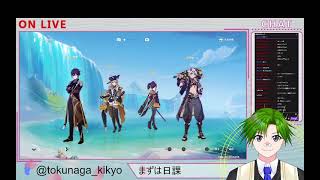 【原神】ハーモニック・ワルツやるぞ！