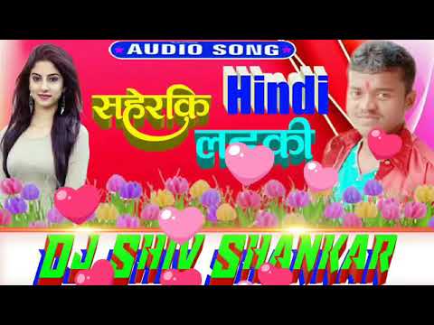 Saher%20Ki%20Ladki%20Dj%20Shiv Shankar%20Nepal%20Dj%20Remix%20Songs