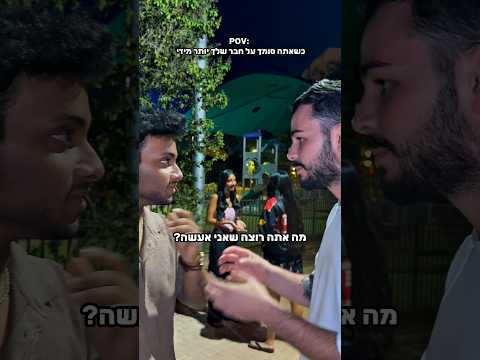 לא לסמוך עליי יותר😭