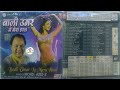 Baali Umar Ne Mera Haal Best Of Md Aziz Vol 2 बाली उम्र ने मेरा हा�