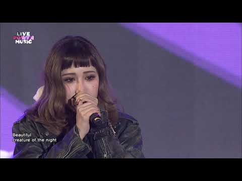 앨리스비셔스(Alice Vicious)_Beautiful Creature_라이브파워뮤직 187회(세계바둑대축제)