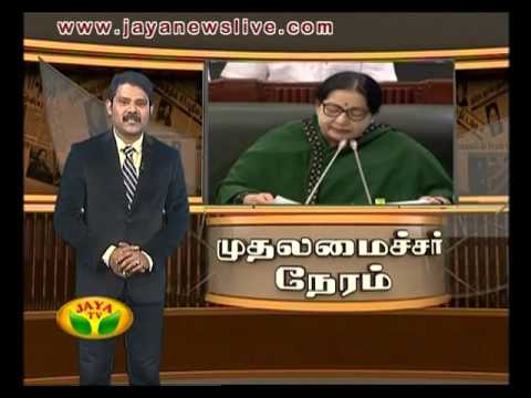 Muthalamaichar Neram 07 10 2015 - JAYAPLUS