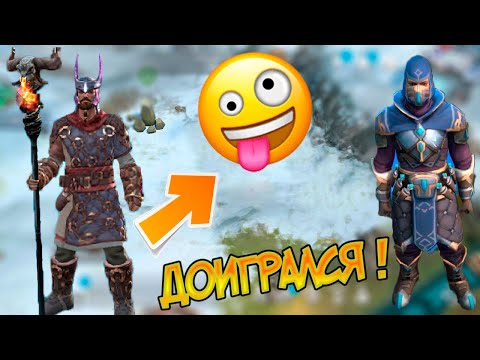 Меня ложат в дурку ! Переиграл в Frostborn: Action RPG