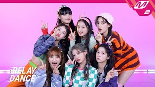 [影音] GirlsPlanet999 Creative任務 接力舞蹈