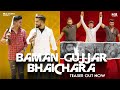 Baman Gujjar Bhaichara Teaser Nitin Sharma Marakpuriya Pradeep Bhati Prince Pandat Ncr