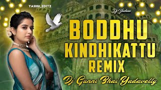 Download lagu BODDU KINDHIKATTU FOLK DJ SONG ROADSHOW MIX BY DJ GUNNI BHAI YADAVALLY mp3