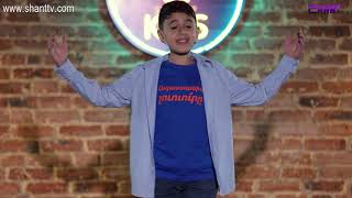 Stand up kids - Episode 08