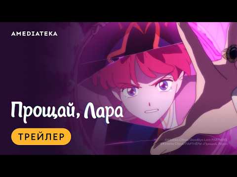 PV2 (Reanimedia) Озвучка