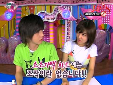 080430 소년소녀가요백서(SSGB) E120 - 티파니 컷