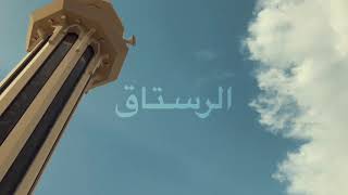 preview picture of video 'قصة عين الكسفة مع محمد بن نور الوالي العباسي في عُمان | '