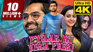 Pyaar Ki Hera Pheri (4K) ROMANTIC Full Movie | प्यार की हेरा फेरी | Ram Pothineni, Rakul Preet Singh