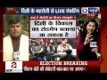 Kissa Kursi Ka: Controversial BJP advertisement.