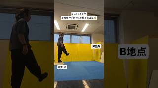 A→B地点まで手を使わず瞬時に移動する方法🤯 #パルクール #parkour