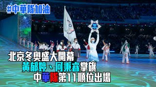 [問卦] 習近平乳華???