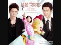 [Full version + DL link] This Is Love (Skip Beat OST ...