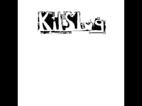 KILSLUG - Hare Krishna & Crush Kill Destroy - 1982 Rehearsal (very early)