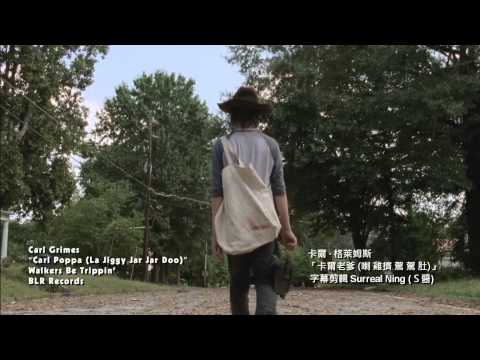 Carl Poppa 中文字幕