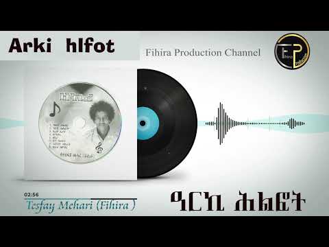 Arki  hlfot Tesfay Mehari (Fihira ) ዓርኪ ሕልፎት  ተስፋይ መሓሪ (ፍሒራ)