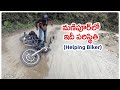 Manipur వచ్చేశాము North East Ride Day 25 Telugu Motovlogs Bayya Sunny Yadav