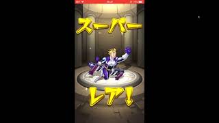 【モンスト】無課金者がソロモン狙ってオーブ735個つっこんだ結果！