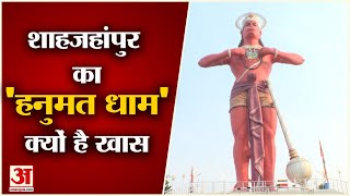 Temple video