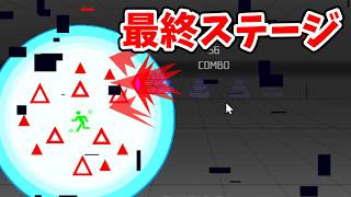 #END 最終ステージからラスボス戦、クリア後のやり込みまで【ウンコテクニカ】