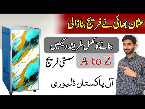How to Make a Refrigerator at Home | Full Step-by-Step Guide | DIY Fridge Easy Method